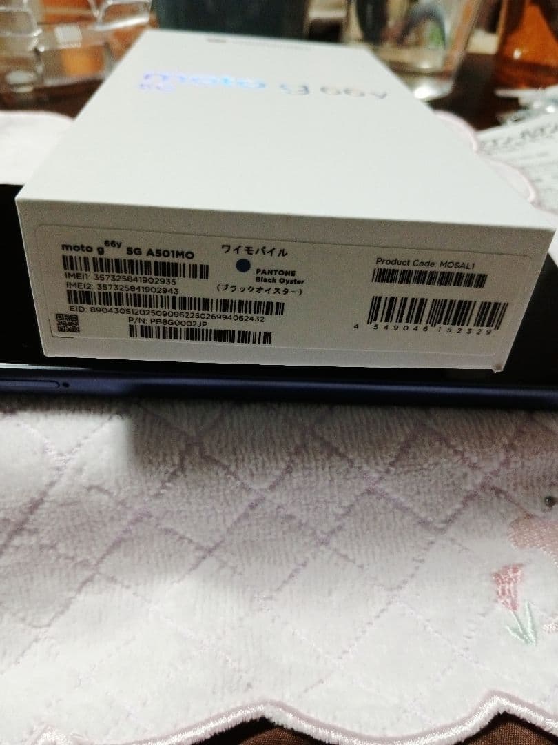 モトローラ g66y ワイモバイル版 SIMフリー データ移行のみ 新品同様