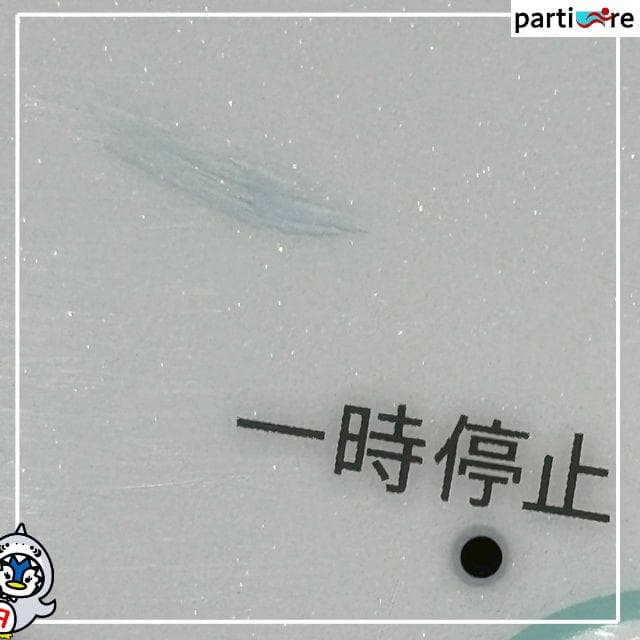 【大阪・兵庫送料・設置無料】Haier 洗濯機　4.5kg 2019年製