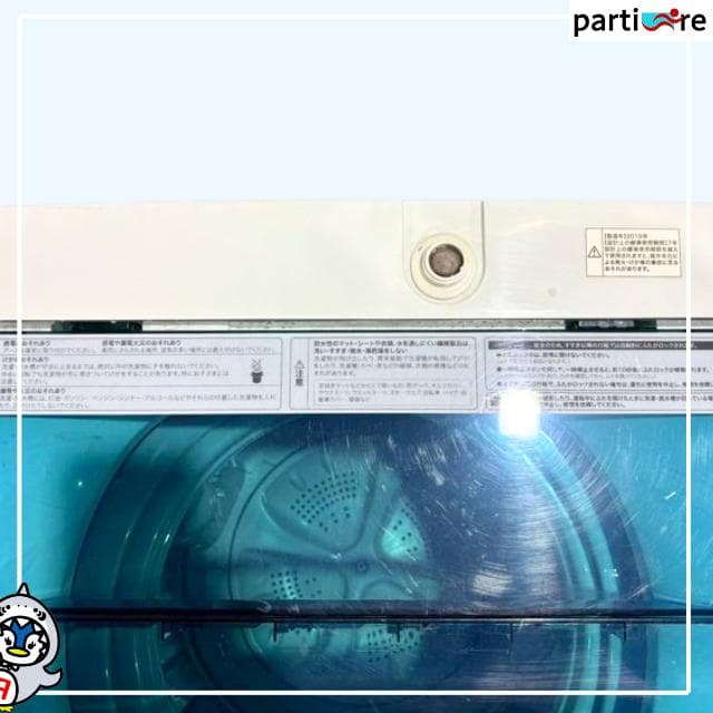 【大阪・兵庫送料・設置無料】Haier 洗濯機　4.5kg 2019年製