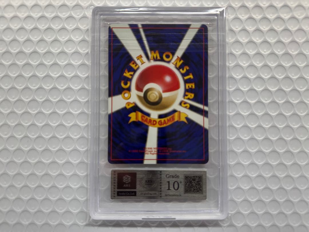 【ARS10+】 かっこいいポリゴン プロモ 旧裏 ポケモンカード