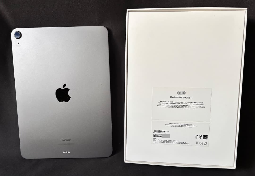 【中古】iPad Air(第5世代)M1 64GB Wi-Fi スペースグレー