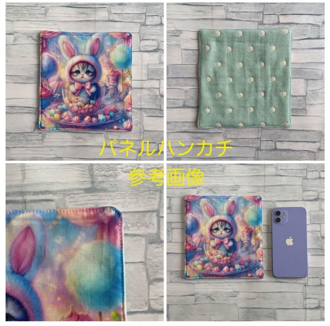 フラットポーチ♡ハンドメイド♡オーダーページ【わんこ6】
