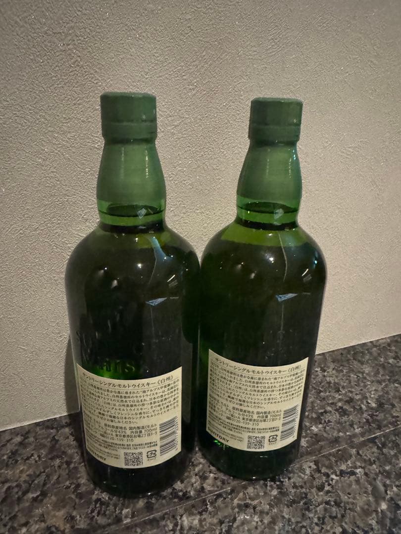 白州 シングルモルトウイスキー 700ml 2本セット 響700ml 3本セット