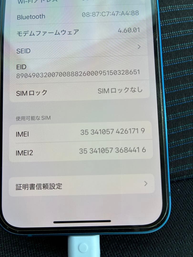 Apple iPhone 13 mini 128gb ブルー 本体
