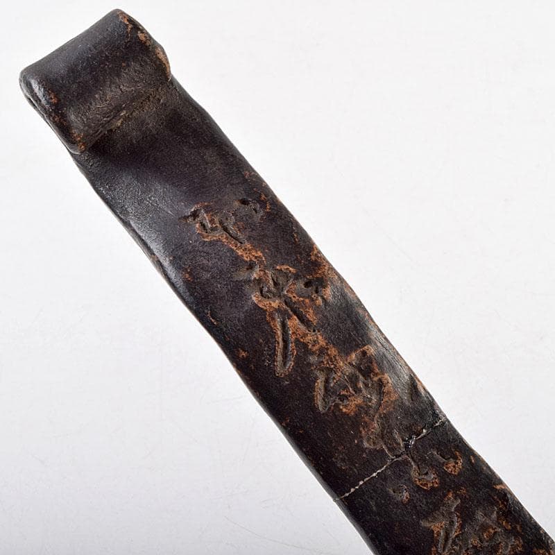 仏教美術　陶器製　黒釉　漢詩文　如意　時代箱付　C　R9596