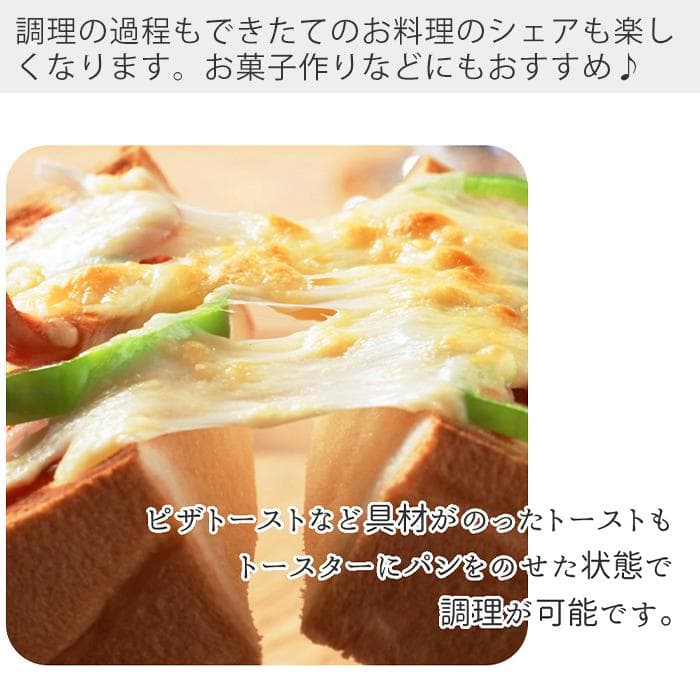 【新品】AINX スマートトースターグリル AX-TG1／1台4役