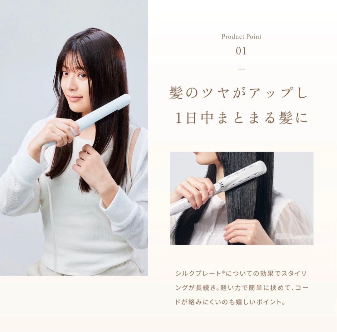 KINUJO W ストレートヘアアイロン DS200 ワールドワイドモデル　絹女