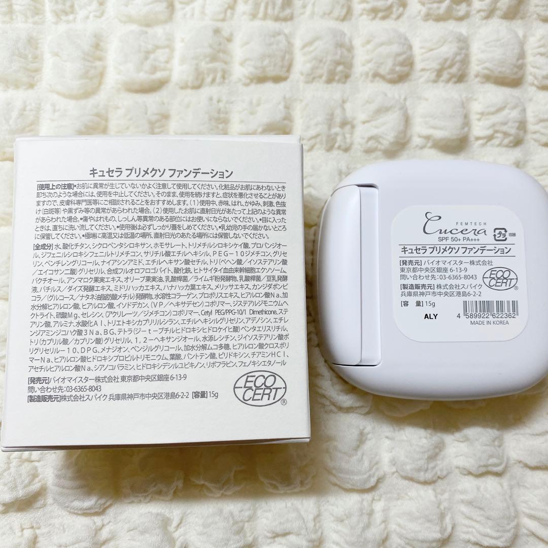 未使用 Cucera キュセラ プリメクソ ファンデーション
