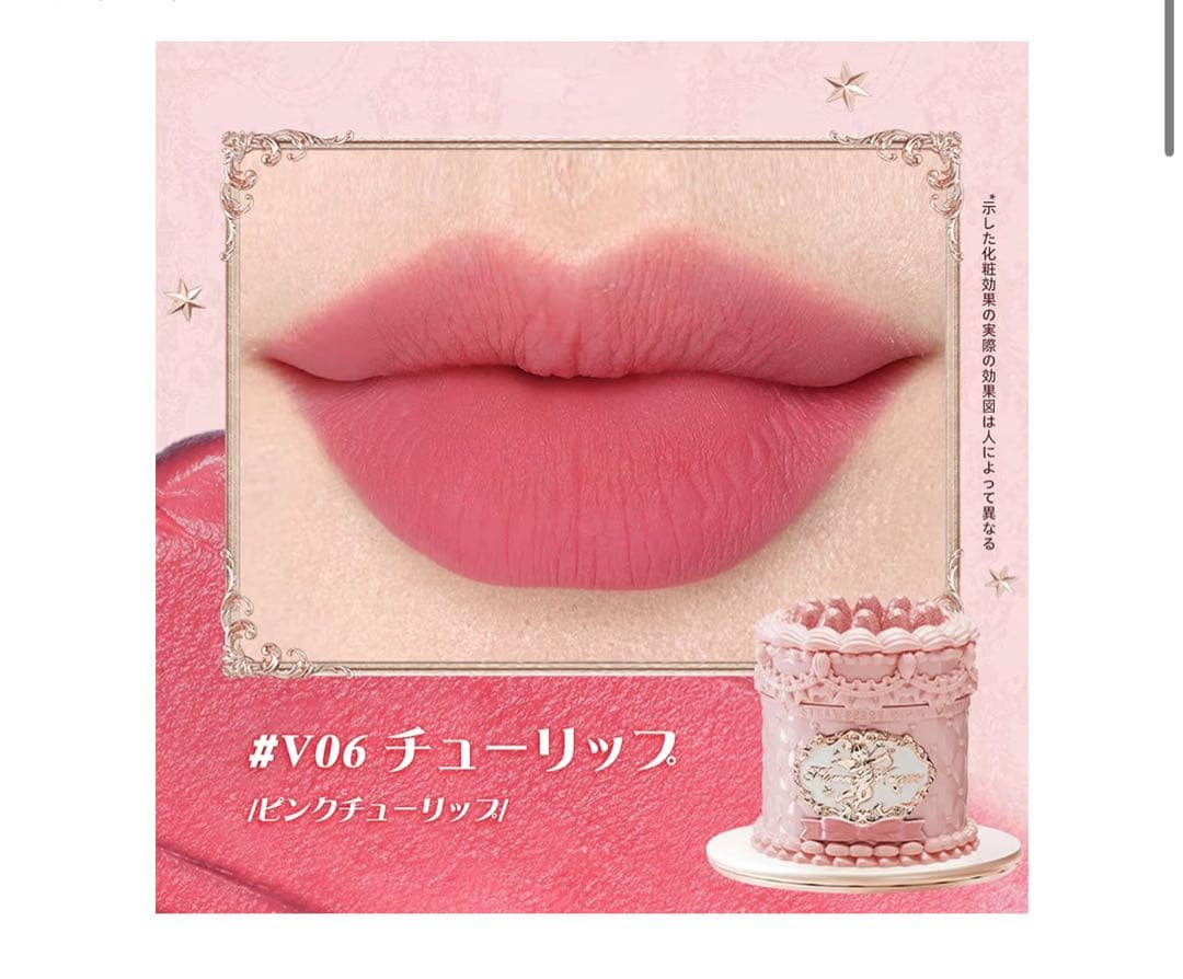 Flower Knows キャンディエンジェル　ストロベリーエンジェル　新品9点