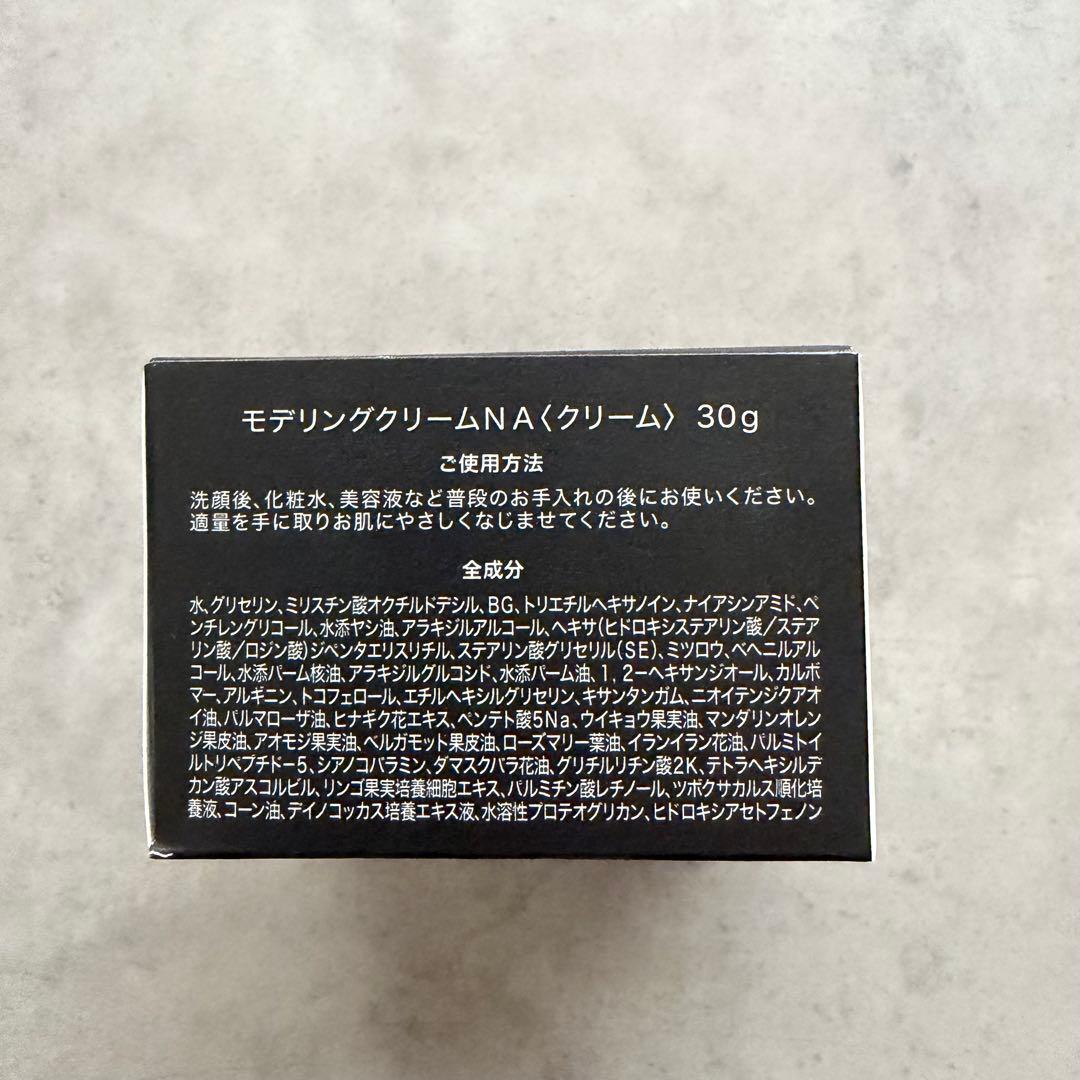 新品未使用✨PAGE UNE 05 モデリングクリームNA 30g サロン専売