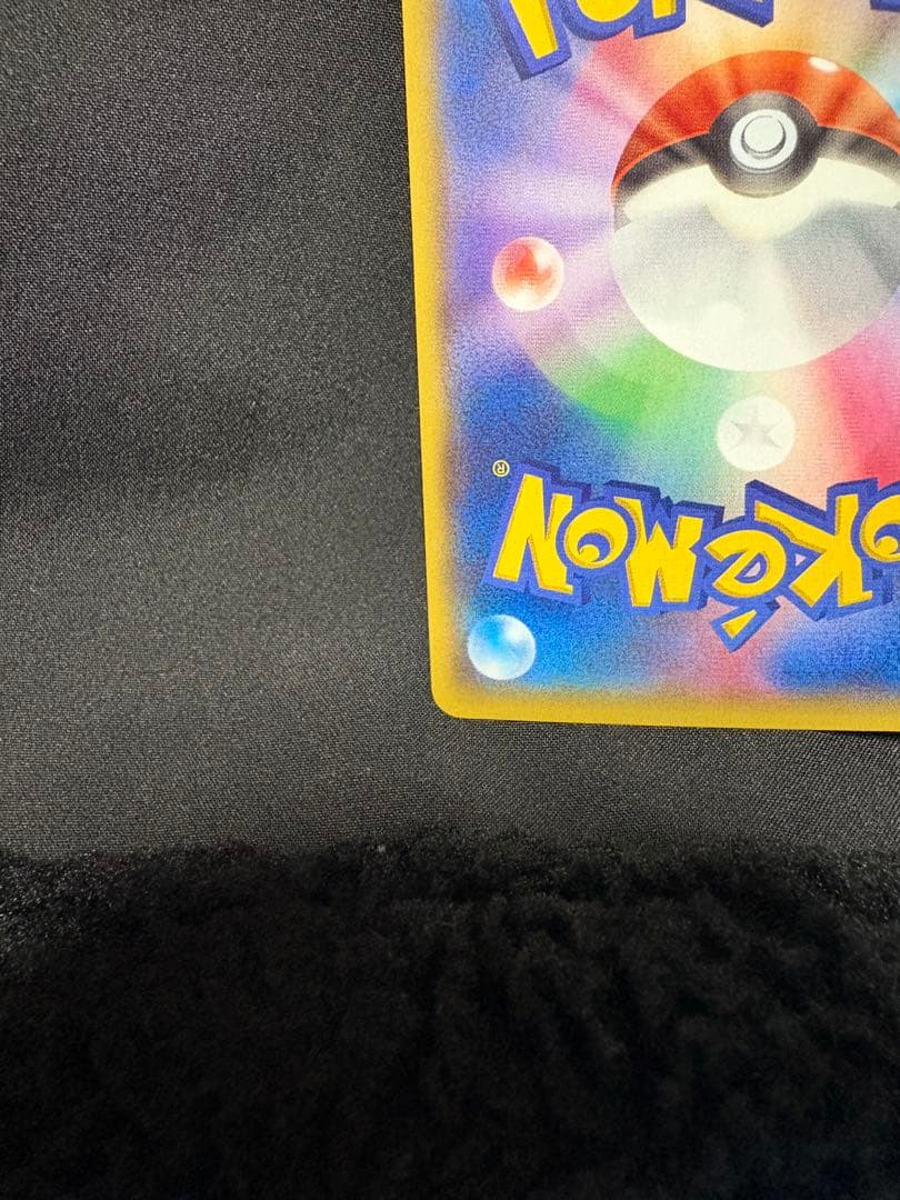 アクア団のカイオーガEX RR CP1 マグマ団VSアクア団 ダブルクライシス
