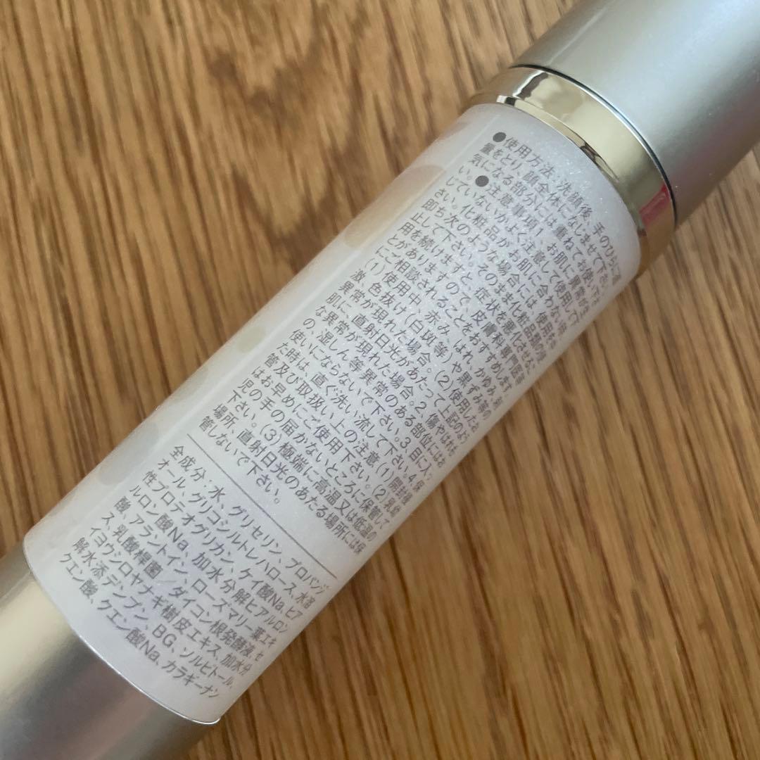 コパンシュシュ　ボーンリジェ