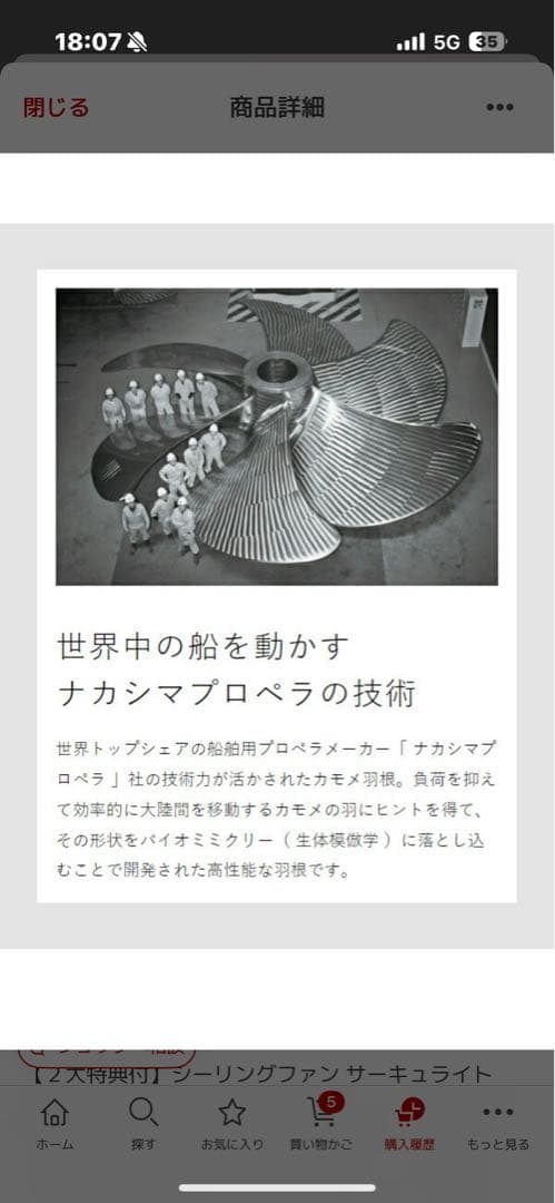 CIRCULIGHT 引掛けモデル 扇風機サーキュレーターライト