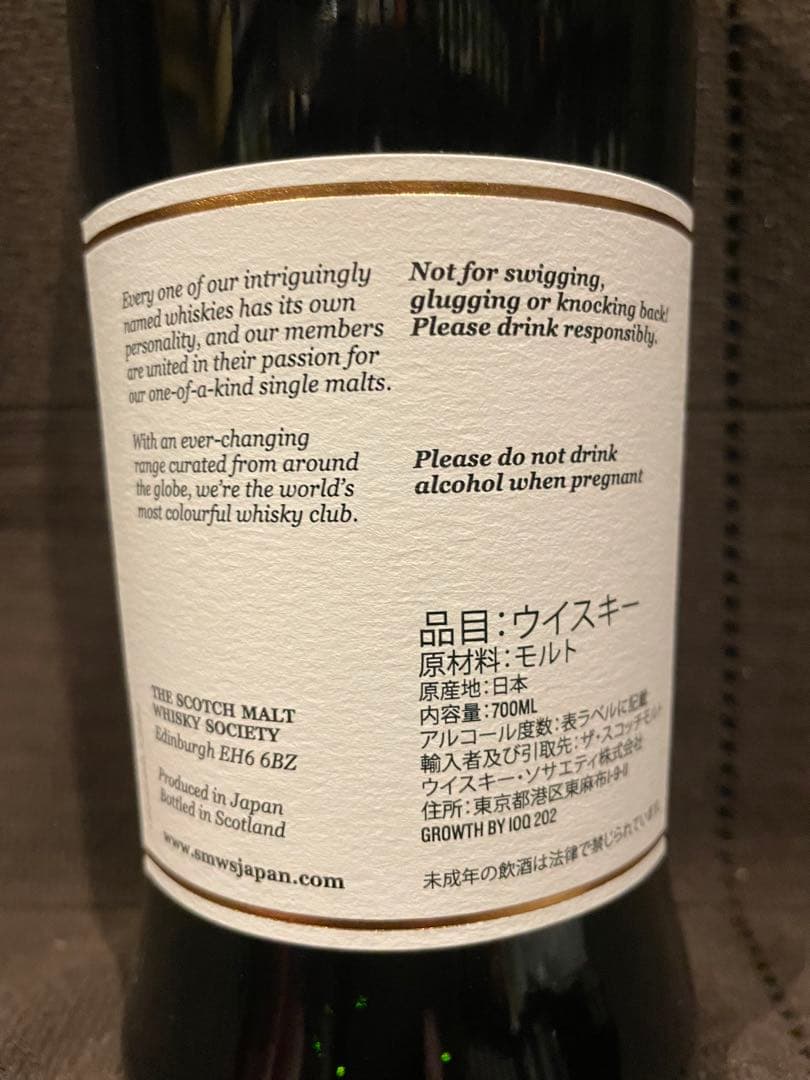 秩父 130.8 SMWS Chichibu 2014 9年 168本限定