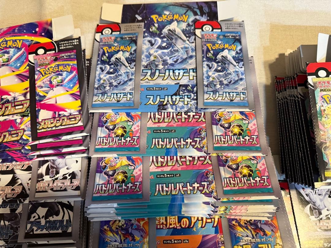 ポケモンカード 空箱 95箱 ペリペリ付き