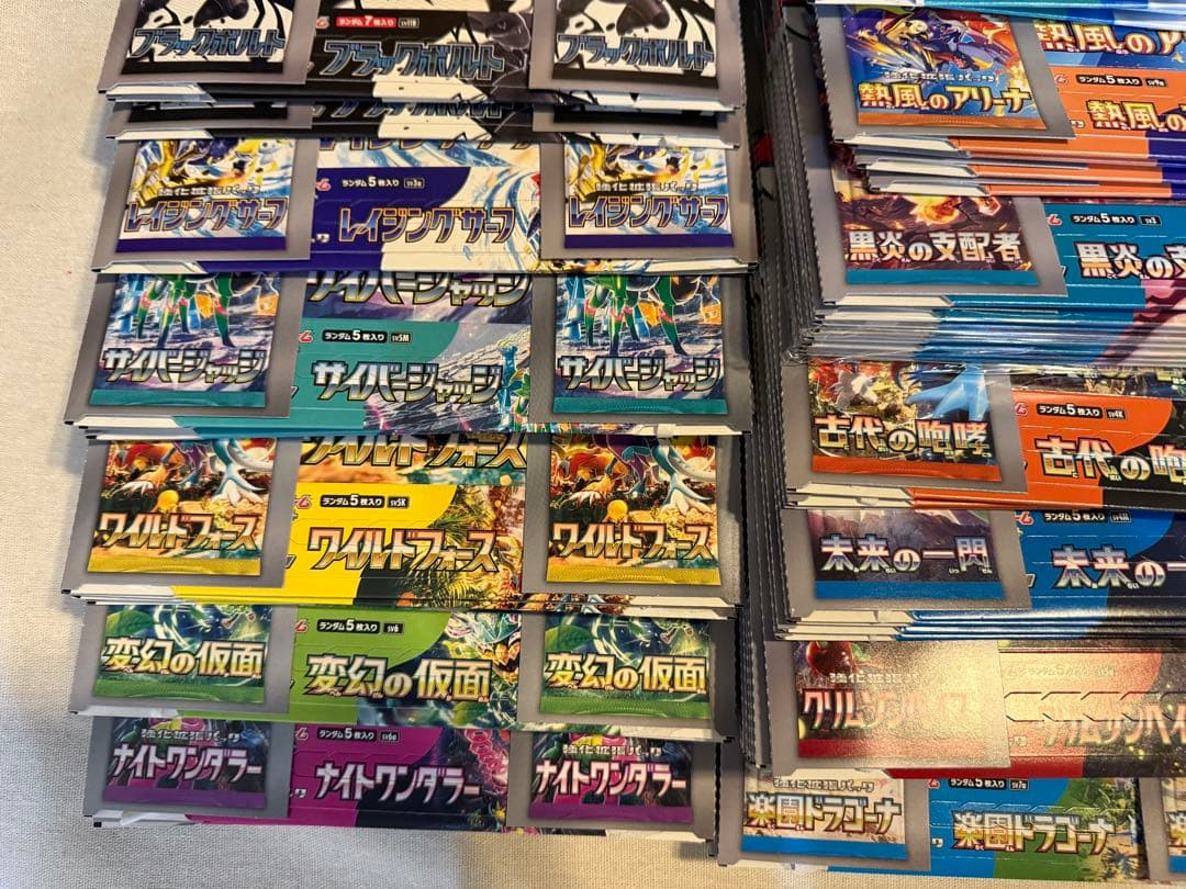 ポケモンカード 空箱 95箱 ペリペリ付き