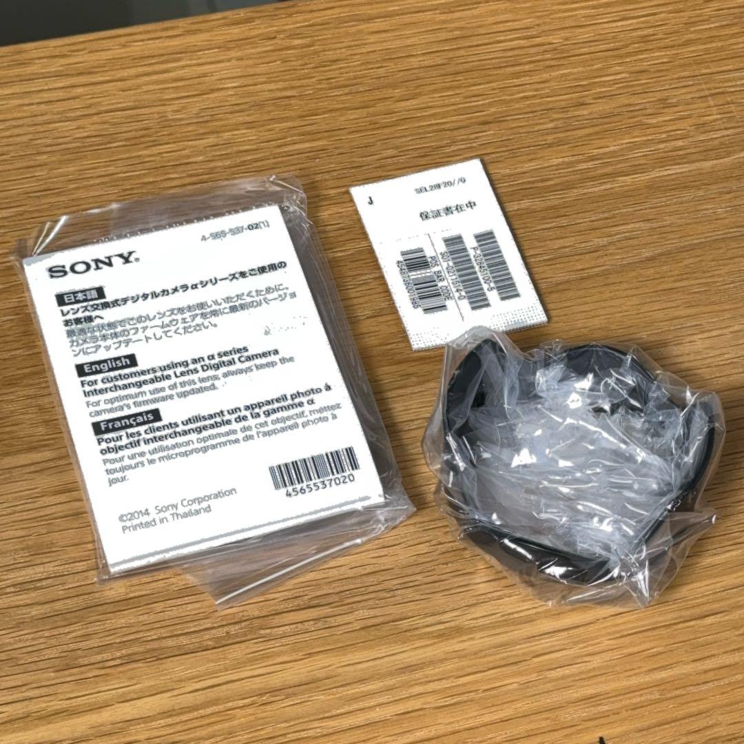 【セット】SONY SEL28F20 FE 28mm F2 単焦点 レンズ