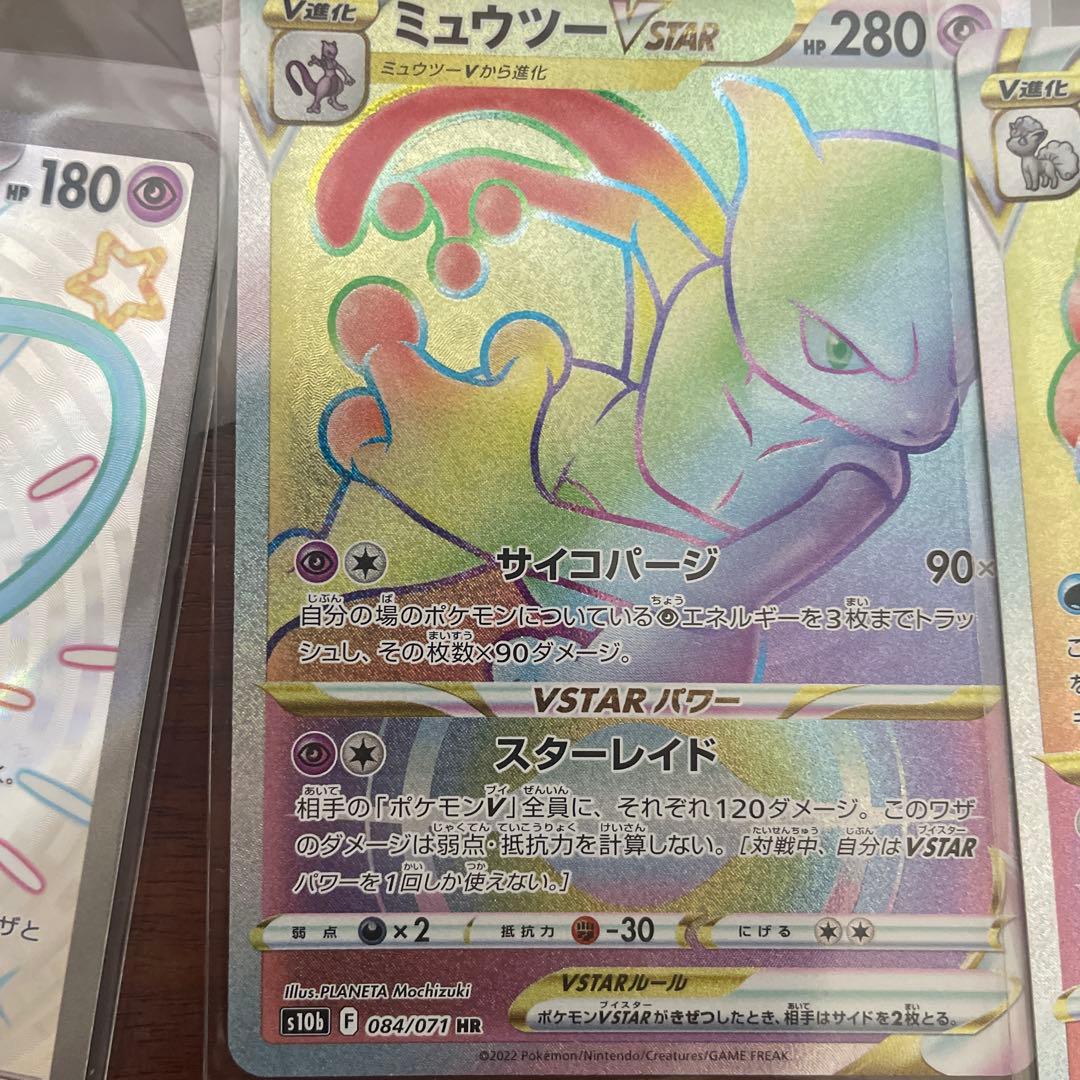 ポケモンカードゲーム ソード・シールド