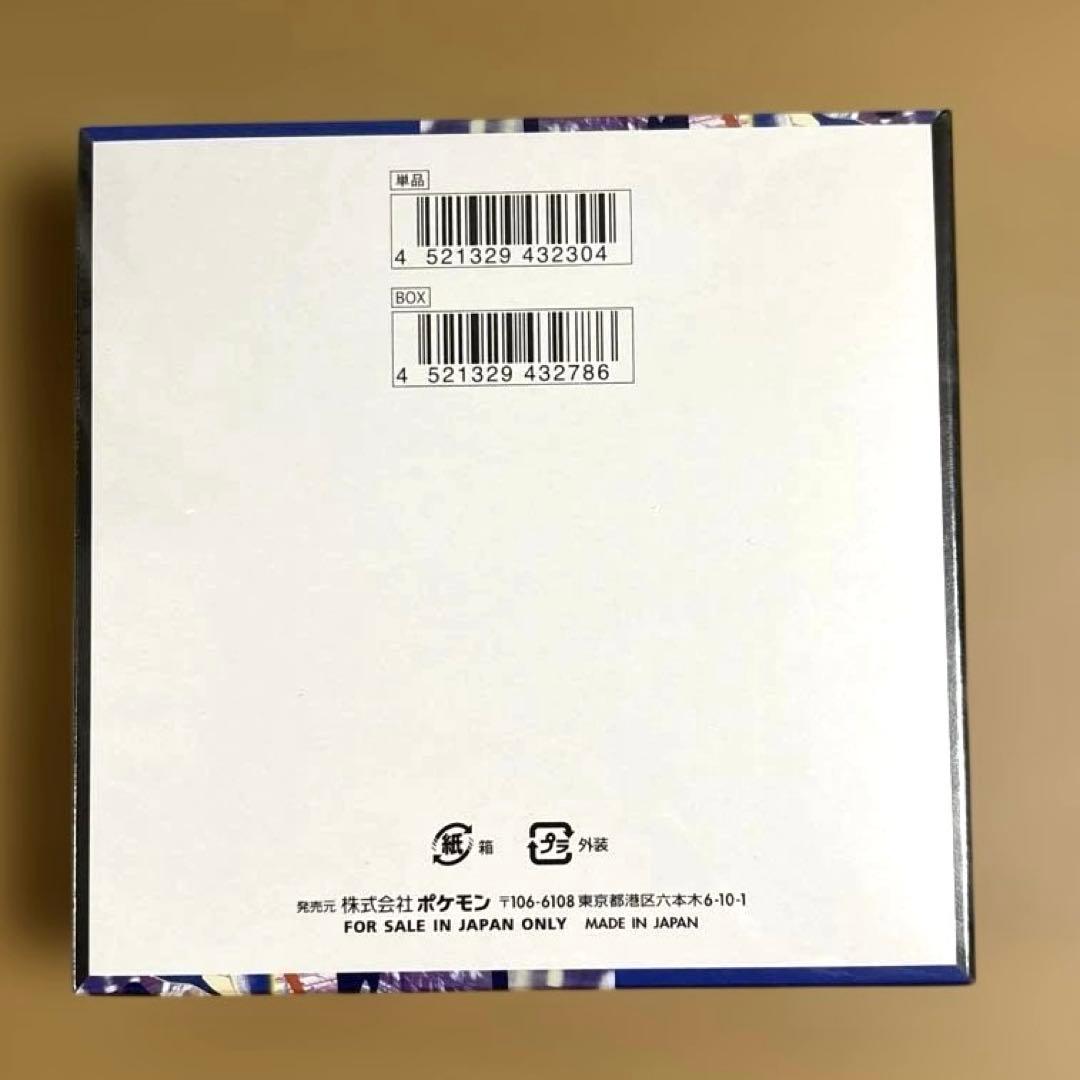 ポケモンカード　ニンジャスピナー 1BOX シュリンク付き