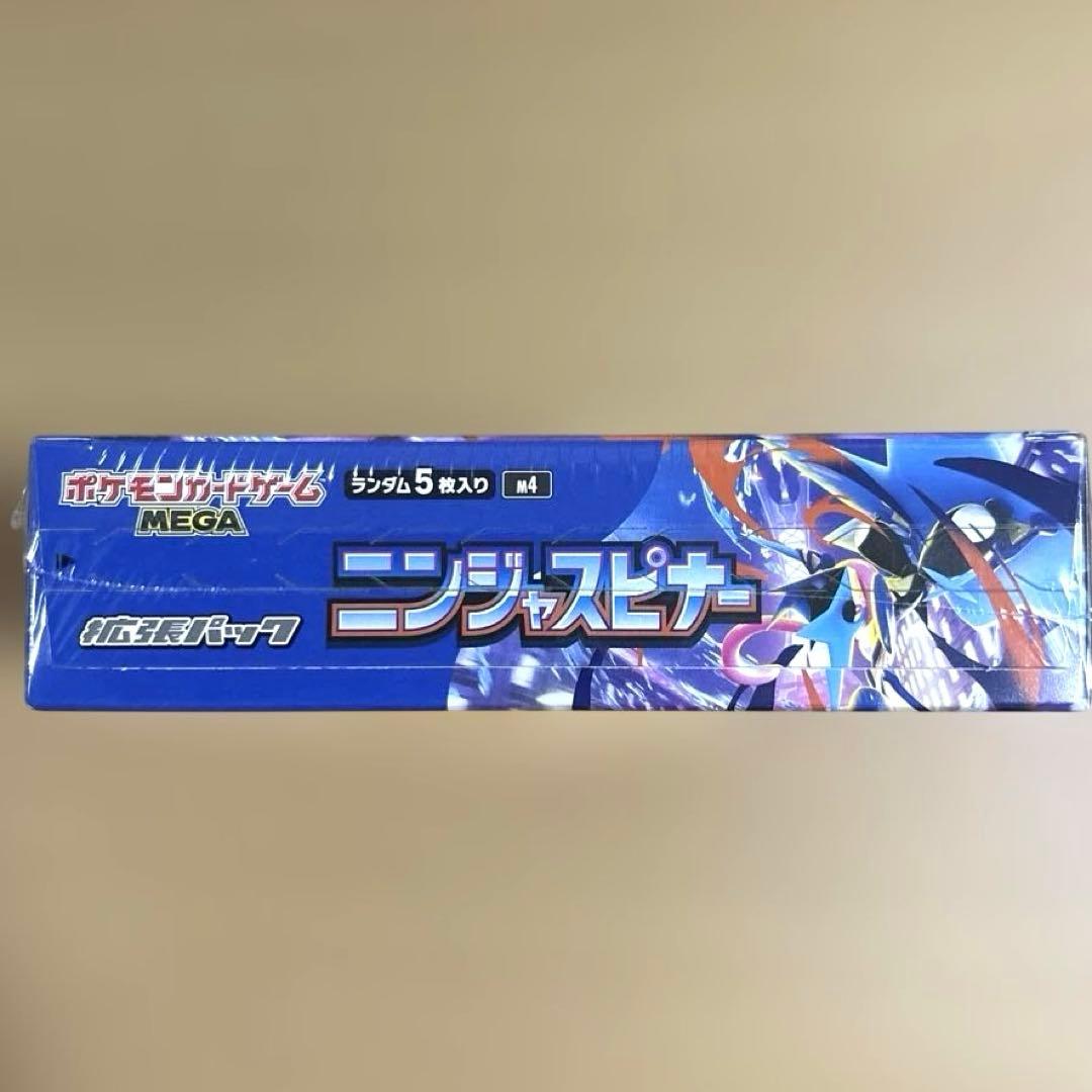 ポケモンカード　ニンジャスピナー 1BOX シュリンク付き