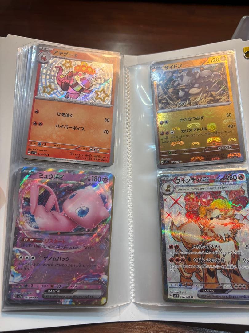 ポケモンカード　まとめうり　151