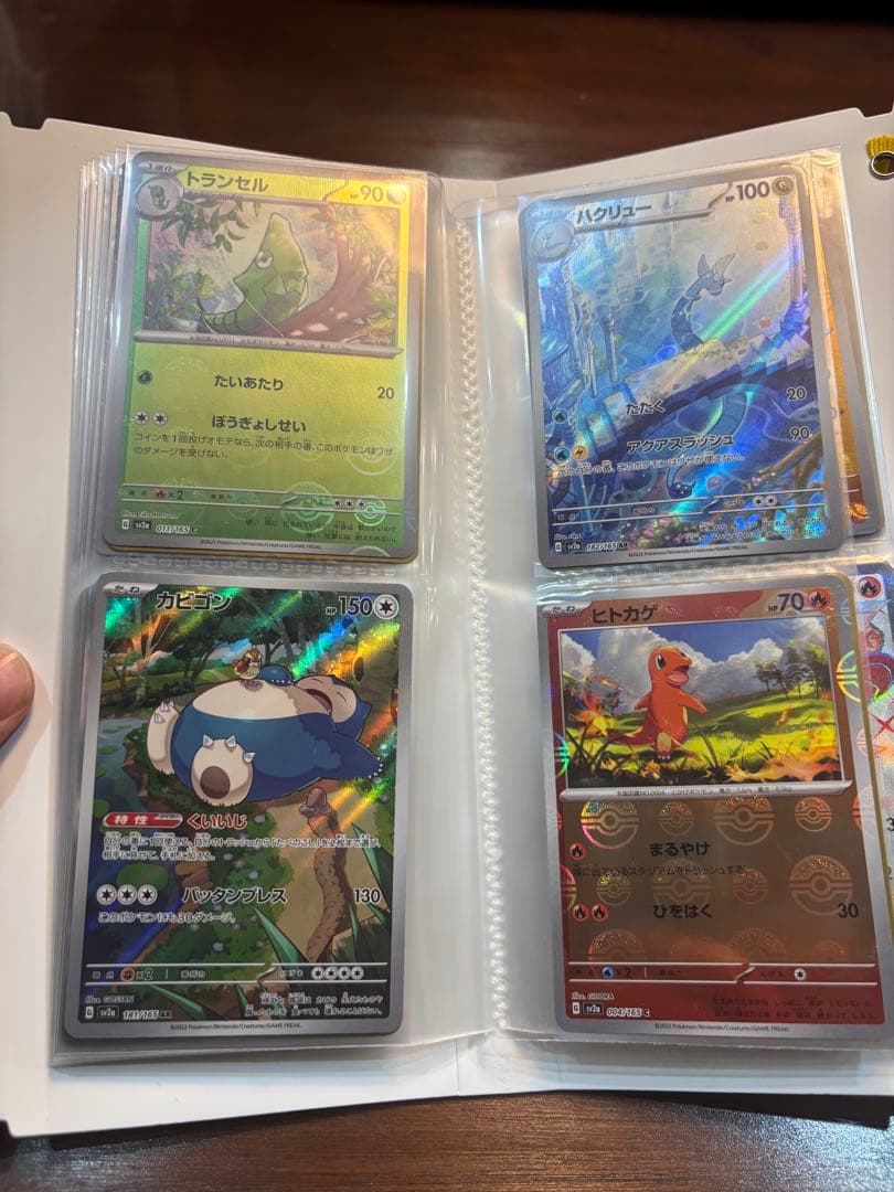 ポケモンカード　まとめうり　151