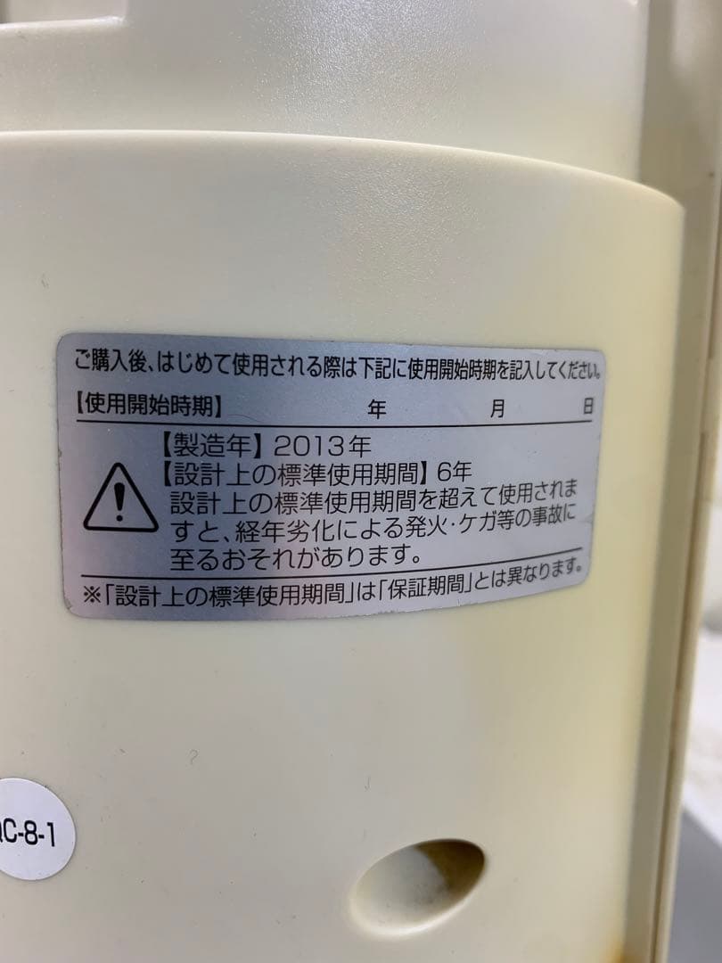 タワーファン TW-80AR-W アイリスオーヤマ 2013年製造