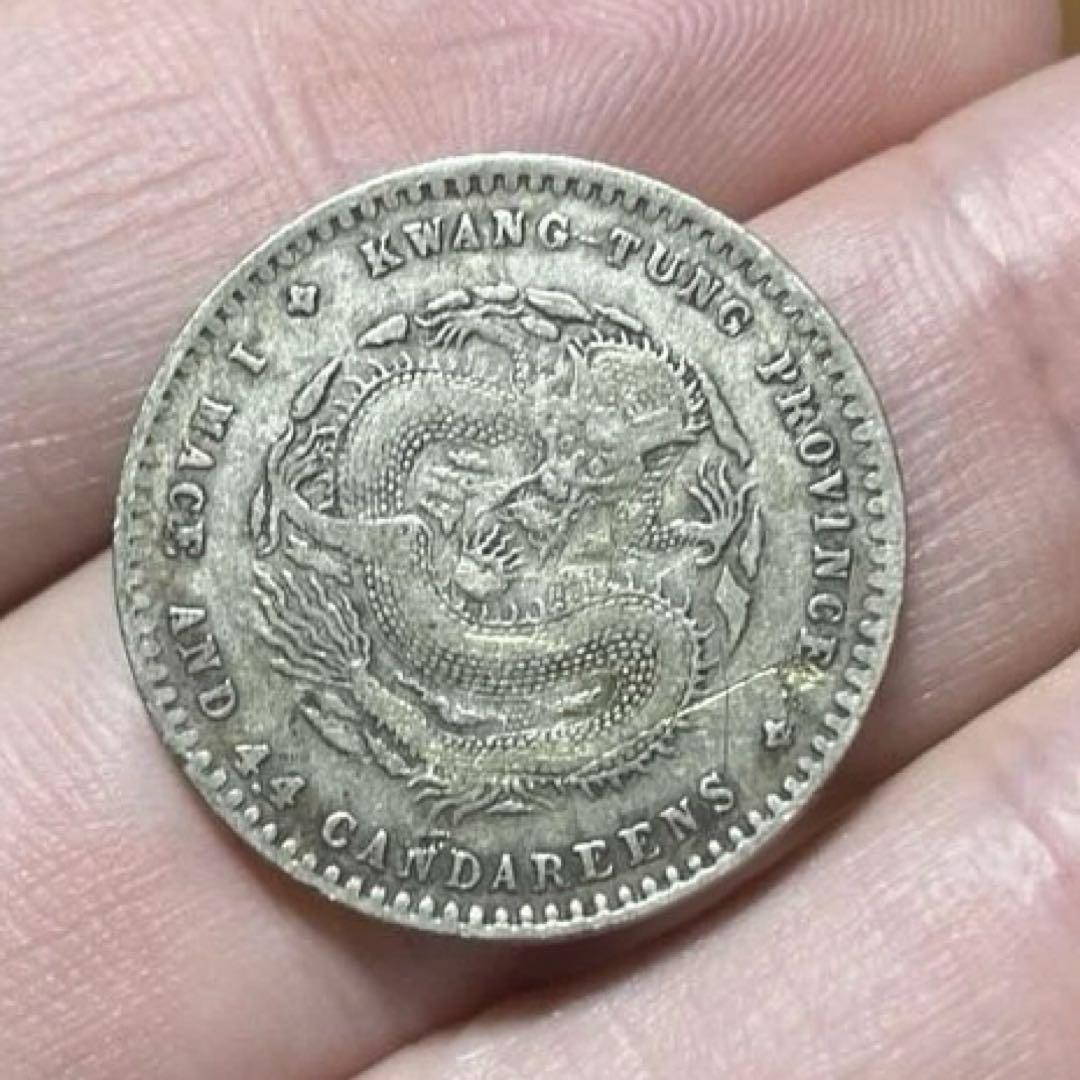 旧貨幣 6枚　中国広東省20 Cents銀貨　光緒ドラゴンデザインその他