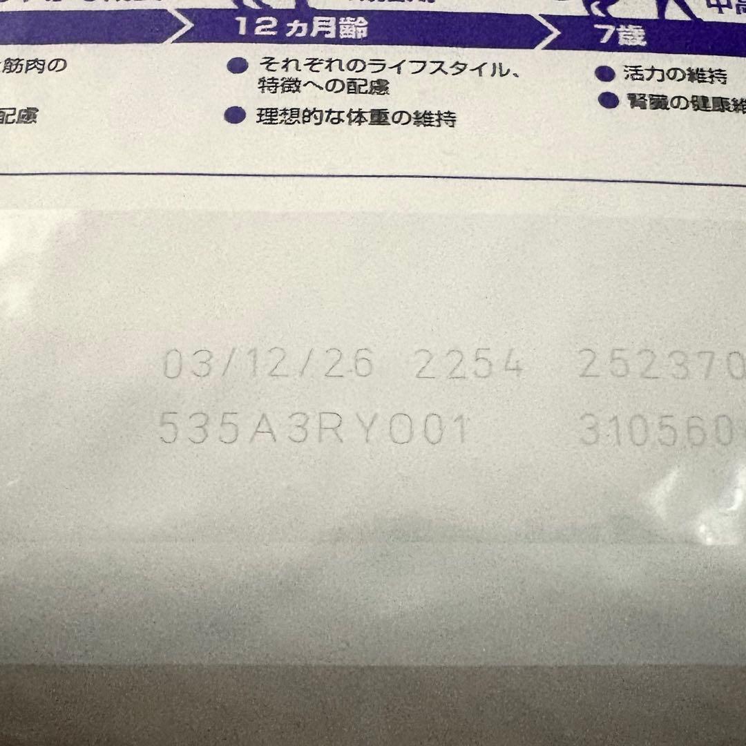ロイヤルカナン　ステアライズド　猫　4kg
