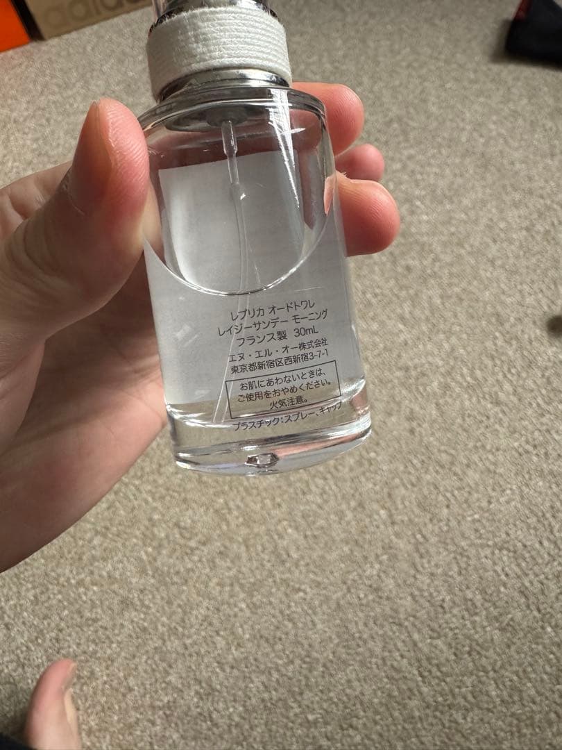 Maison Margiela Replica 香水 レイジーサンデーモーニング