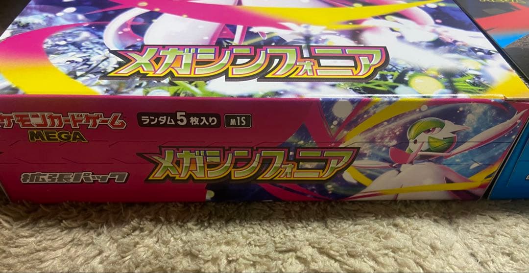 ポケモンカード　メガブレイブ　メガシンフォニア　BOX シュリンク無　ペリペリ有