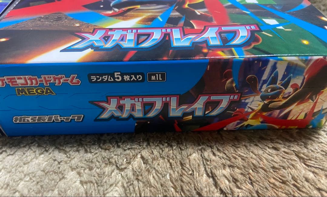 ポケモンカード　メガブレイブ　メガシンフォニア　BOX シュリンク無　ペリペリ有