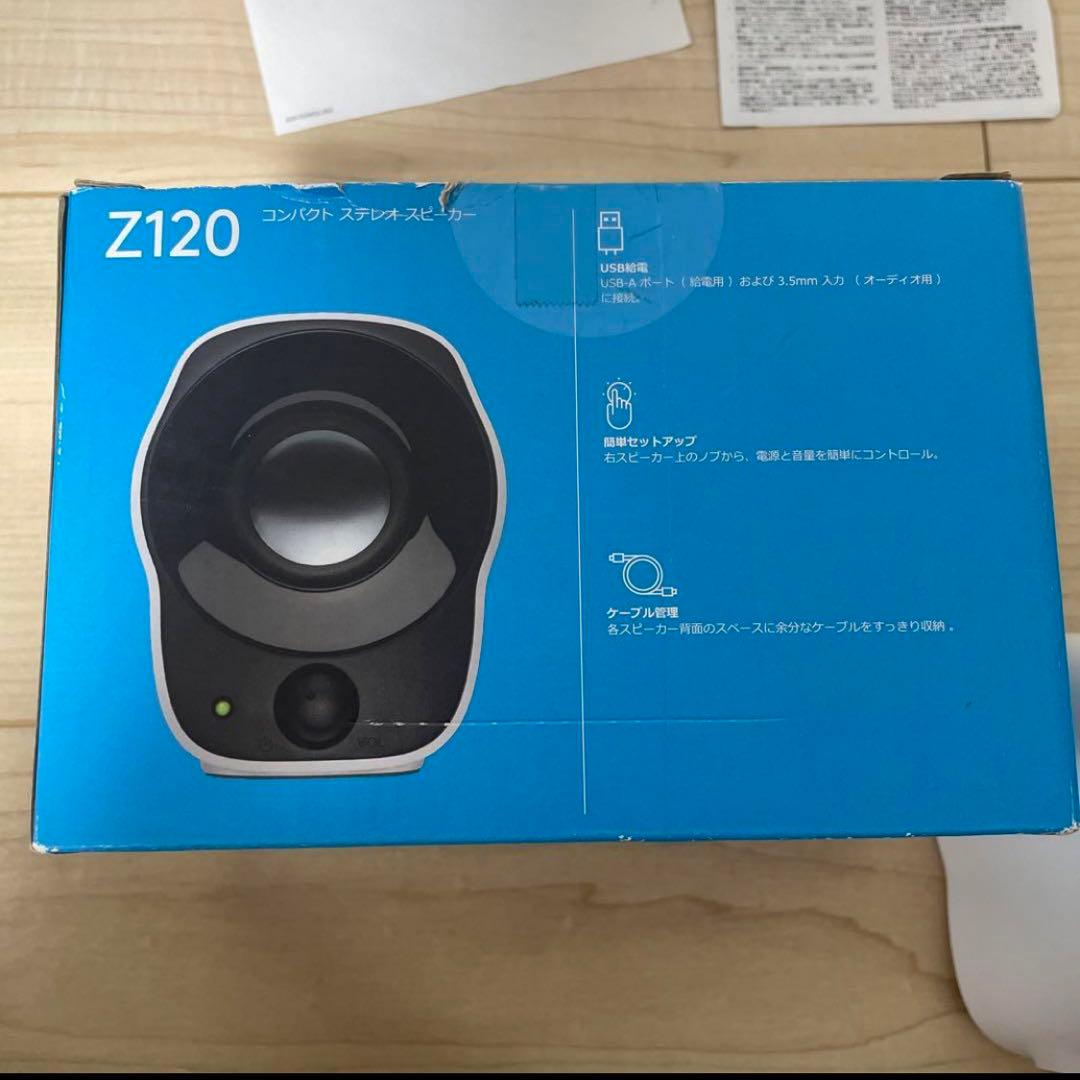 ロジテック USB ステレオ スピーカー Z1209-14