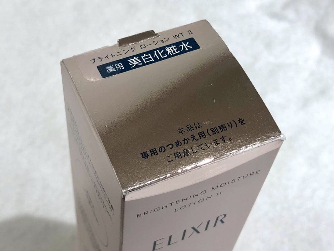 ●基礎化粧品5点セット　エリクシール　ダルバ　タカミスキンピール