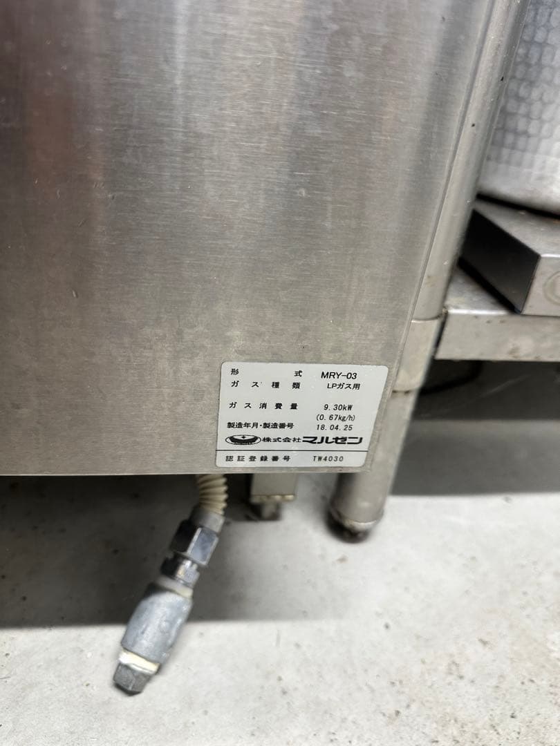 美品　2018年MRY-03 マルゼン ゆで麺機 角槽型ゆで麺機LPガス