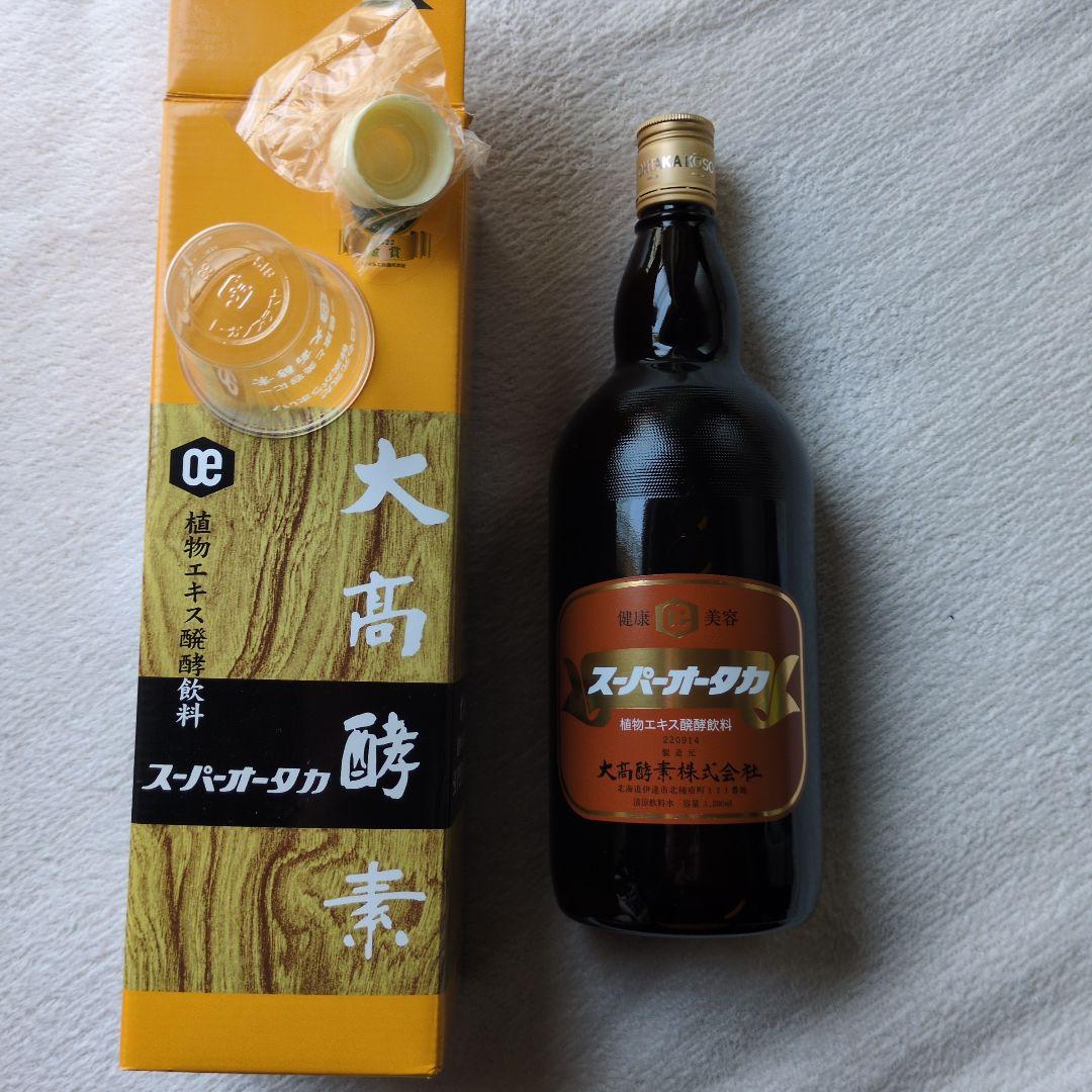 大高酵素 スーパーオータカ 植物エキス発酵飲料 1200ml
