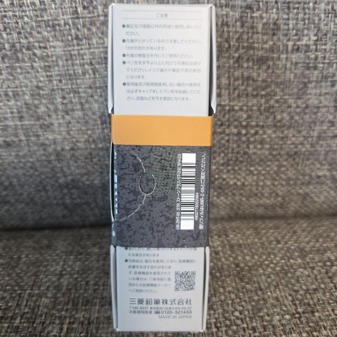 ☆新品未使用☆ユニボールゼント シグニチャーモデル 0.5mm 限定デザイン