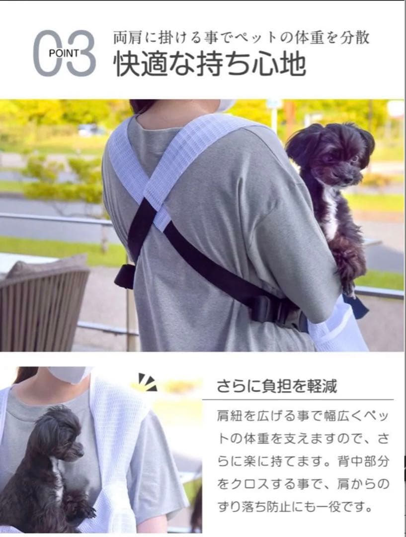 おねこさまおいぬさま　ペット用マルチスリング　ホワイト　耐荷重15キロ　Lサイズ