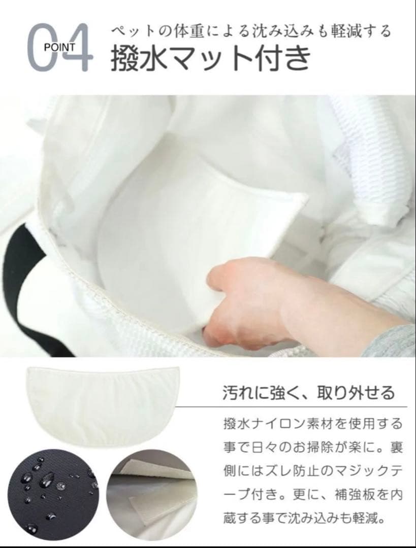 おねこさまおいぬさま　ペット用マルチスリング　ホワイト　耐荷重15キロ　Lサイズ
