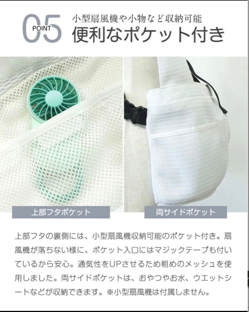 おねこさまおいぬさま　ペット用マルチスリング　ホワイト　耐荷重15キロ　Lサイズ