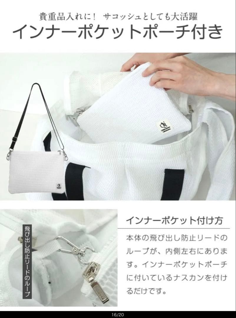 おねこさまおいぬさま　ペット用マルチスリング　ホワイト　耐荷重15キロ　Lサイズ