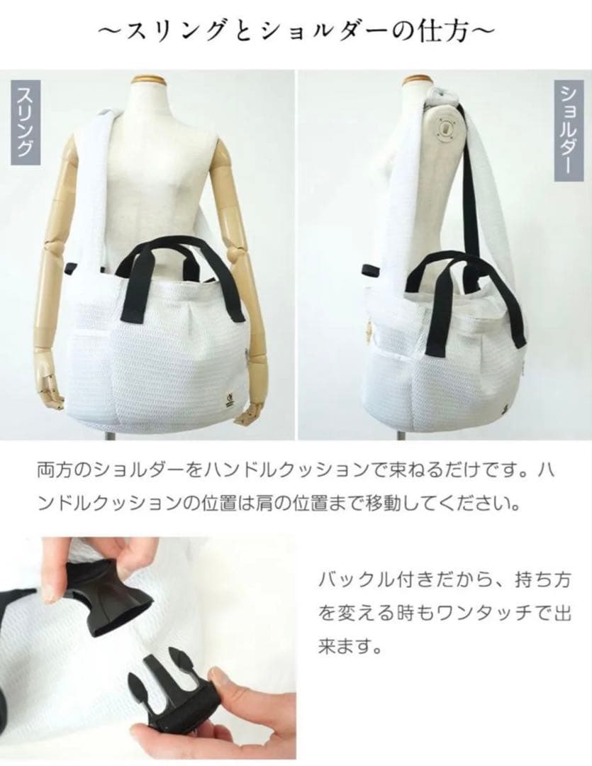 おねこさまおいぬさま　ペット用マルチスリング　ホワイト　耐荷重15キロ　Lサイズ
