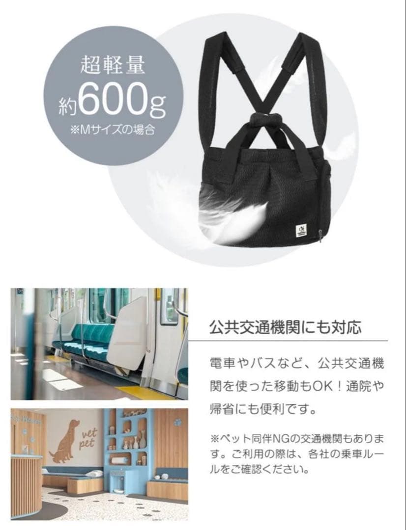おねこさまおいぬさま　ペット用マルチスリング　ホワイト　耐荷重15キロ　Lサイズ