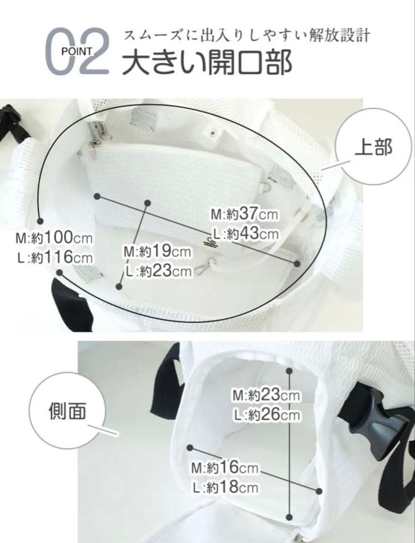 おねこさまおいぬさま　ペット用マルチスリング　ホワイト　耐荷重15キロ　Lサイズ