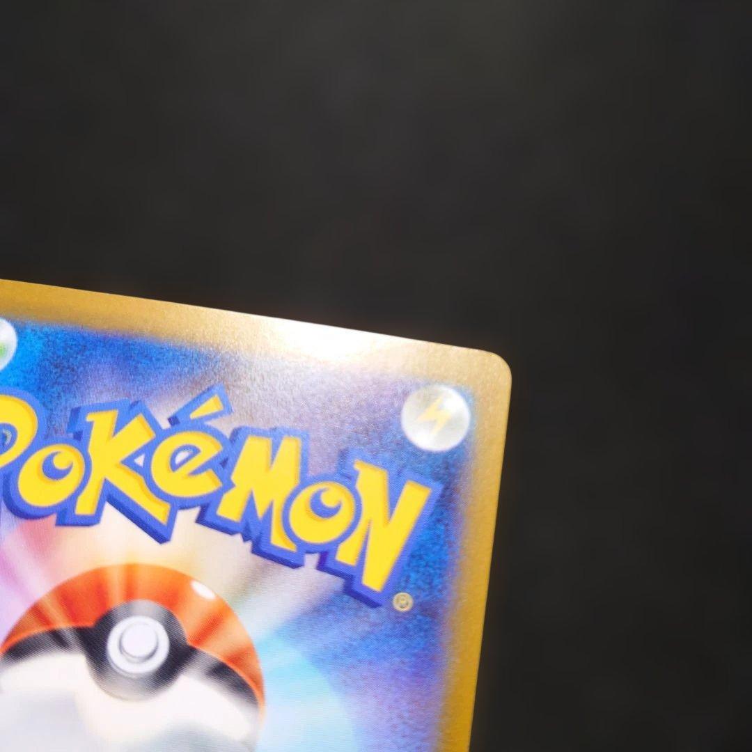 ポケモンカード　リーリエの決心 sr