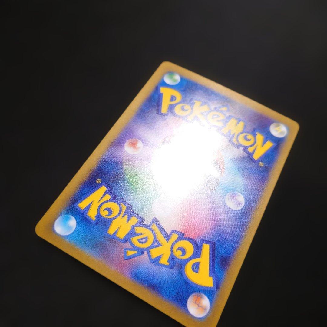 ポケモンカード　リーリエの決心 sr