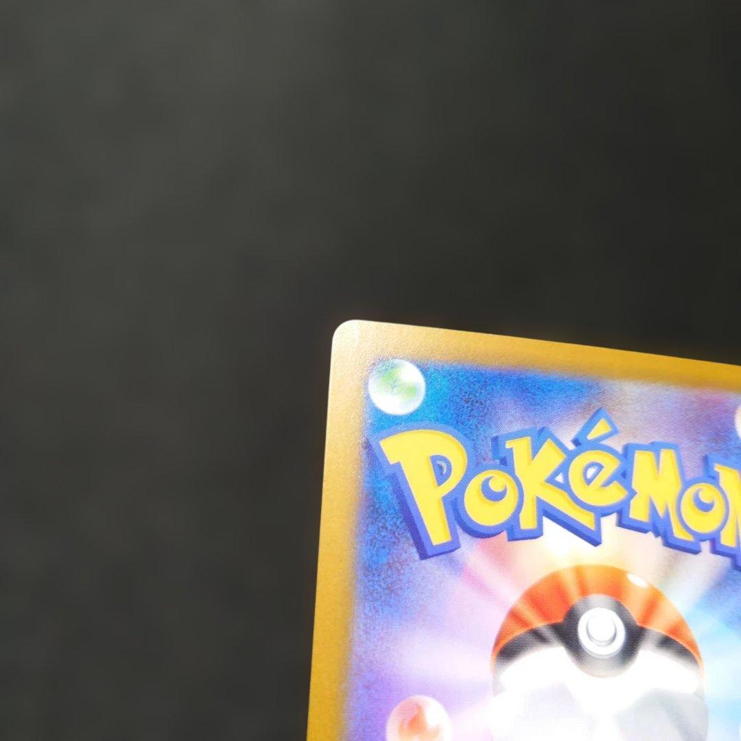 ポケモンカード　リーリエの決心 sr