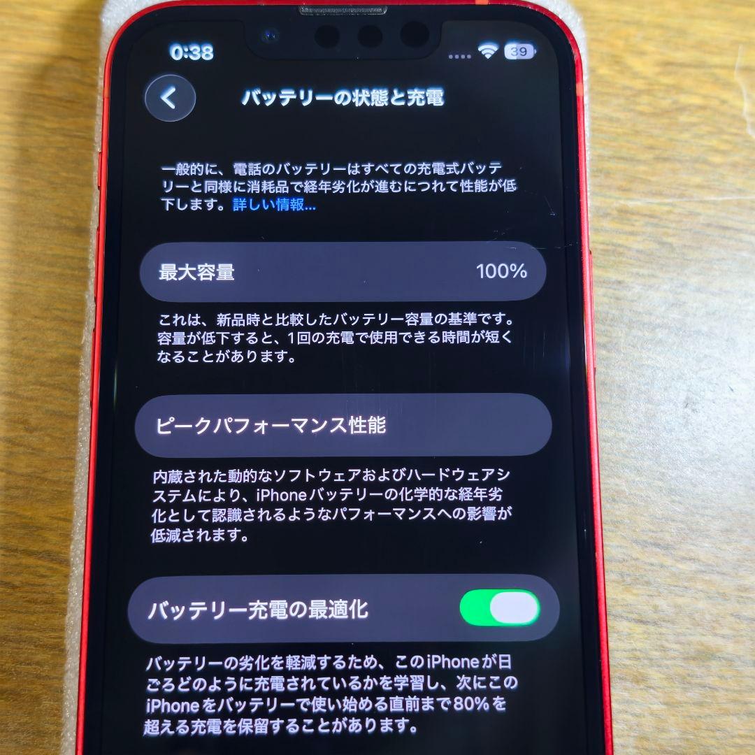 iPhone 13 mini 赤 バッテリー新品 美品
