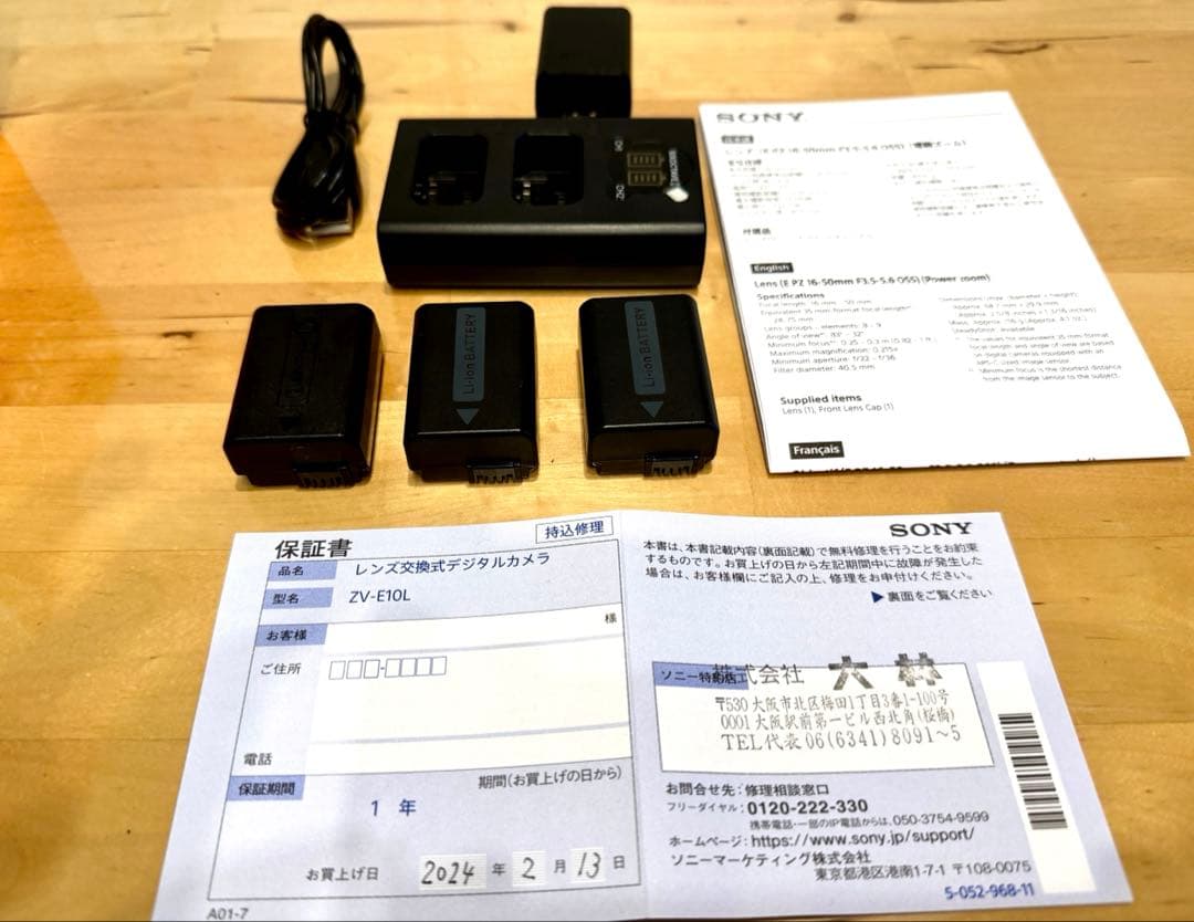 ショット151枚！【ZV-E10】【単焦点レンズ】【予備バッテリー】レンズフード