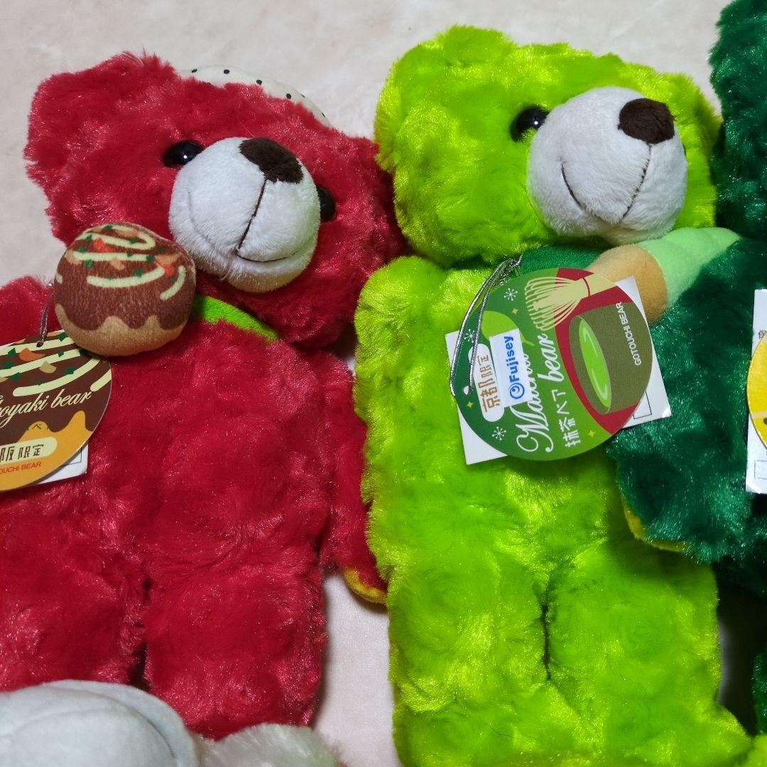 藤二誠ご当地ベア　Sサイズまとめ売り　local　Bear
